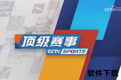 赛事全纪录：精彩对决录像与高光集锦回放