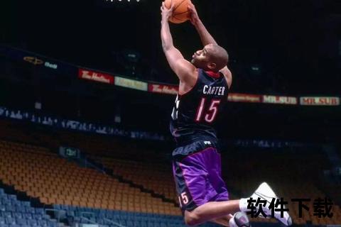 半人半神_文斯卡特：NBA传奇扣篮王的空中艺术