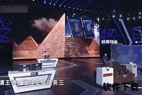 智域突围：脑力极限挑战赛_谜题解锁巅峰对决