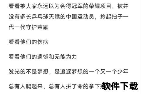 竞技巅峰背后的生命代价:为何职业运动员平均寿命低于常人? 竞技巅峰背后的生命代价:为何职业运动员平均寿命低于常人?