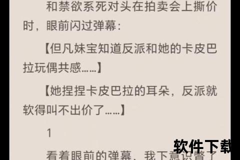 巴卡什么意思_网络流行语词源解析与多重含义探秘