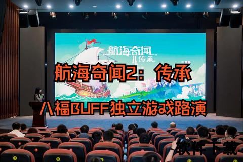 船长航海直播：揭秘海上冒险与实时互动新体验
