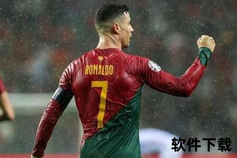 C罗双响创纪录葡萄牙3-0爱尔兰迎欧洲杯开门红