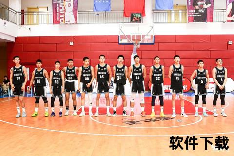 回浦中学VS清华附中巅峰对决直播_校园篮球强强碰撞一触即发