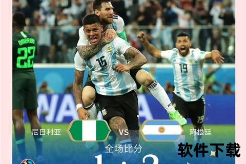 世界杯录像盛宴：经典对决_绝杀瞬间与荣耀时刻全记录
