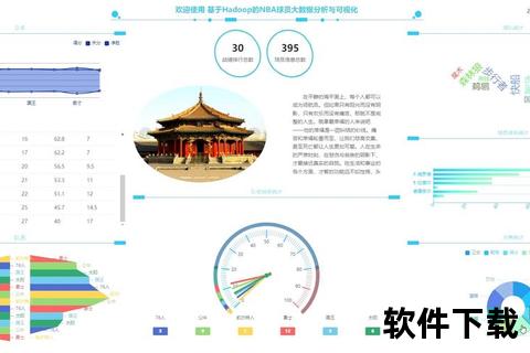 NBA技术统计数据库构建与应用-基于数据挖掘的球员评估模型分析