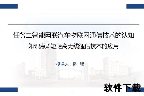 短接新势：高效连接技术革新前沿  第2张