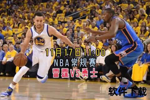 NBA直播高清免费观看_实时对决在线畅享-精彩赛事全程零距离