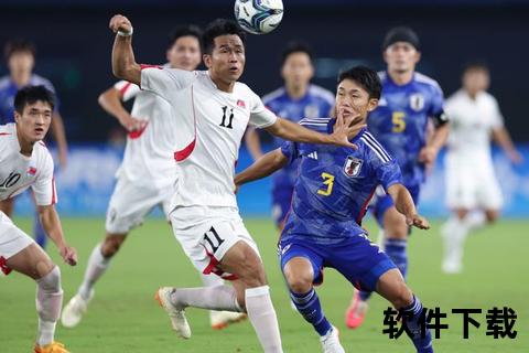 中国vs朝鲜足球对决：东亚劲旅绿茵场激战胜负悬念