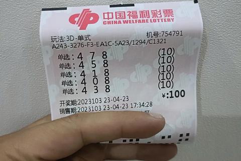 福彩体彩真实性之辨：谁更值得彩民信赖？