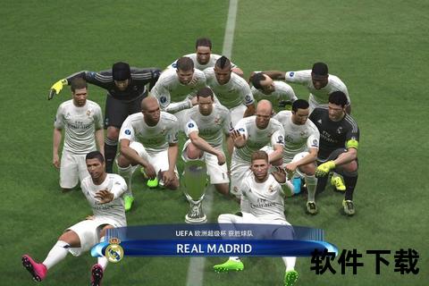 2016欧冠巅峰对决_高清赛事直播全记录+经典回放  第1张