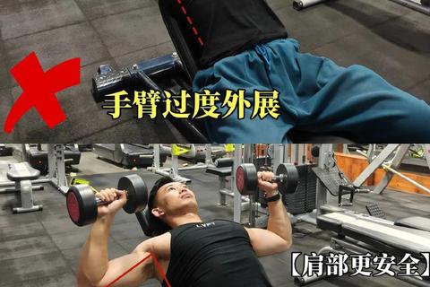 卧推速度如何影响训练成效？掌握节奏提升力量与肌肉发展