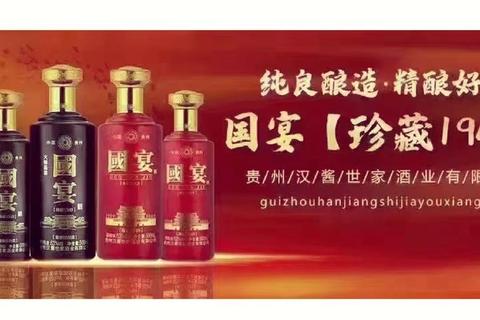 豪门盛宴酒款价格解析：一瓶多少钱_奢华盛宴尊享体验