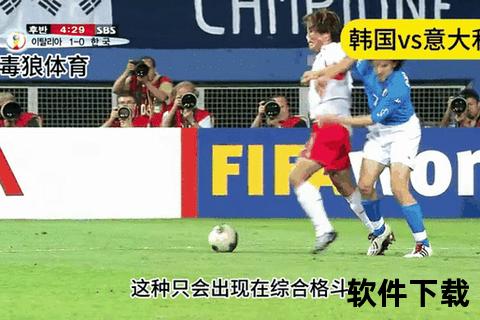 俄罗斯1-1韩国_门将失误与补射扳平成焦点对决