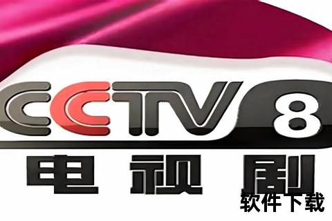 电视频道直播大全：央视卫视地方台实时观看全收录