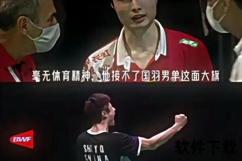羽坛巅峰对决-李宗伟激战桃田贤斗_传奇与王者的终极较量