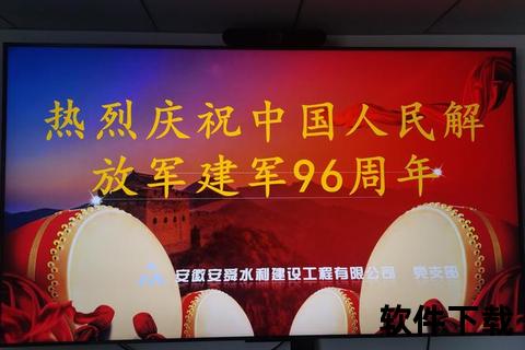 八一视频直播_直击建军盛典实况,共庆荣耀时刻在线见证 八一视频直播_直击建军盛典实况,共庆荣耀时刻在线见证