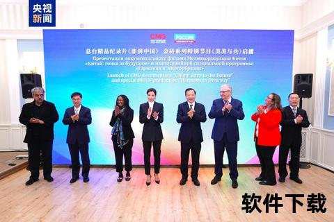 金砖峰会视频直播_直击全球合作新动向与领袖对话实况  第1张