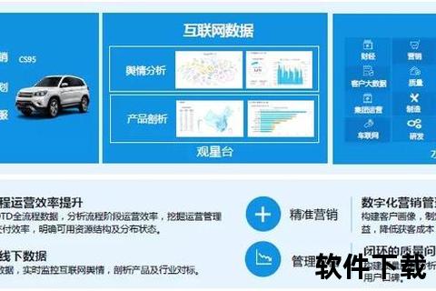 篮彩看盘技巧解析-数据解读与实战策略指南