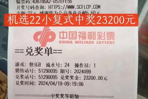 4胆5拖多少钱解析：胆拖投注费用及成本计算详解