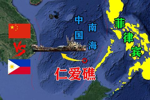 中国菲律宾对峙录像高清曝光：南海争议现场直击全过程