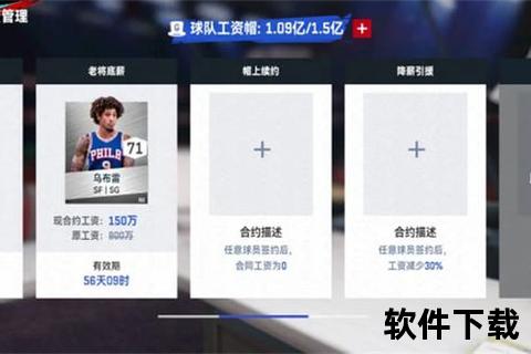NBA比分速递：巅峰对决战况解析_关键数据与胜负悬念全览