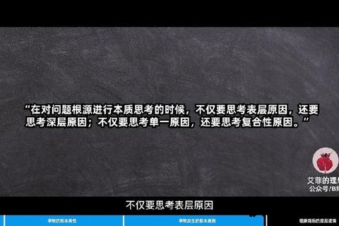 登场之谜：现象背后的核心动因与深层逻辑解析