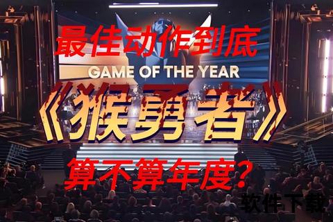 竞技舞台为何猴踪罕见？解析赛事规则与动物参与的隐形壁垒