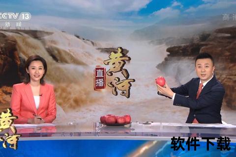 丝路文化新视界：甘肃卫视直播探秘黄河风情