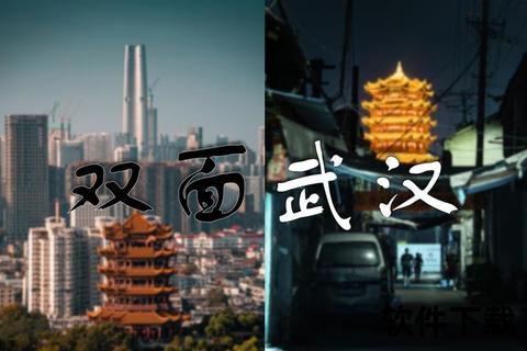 武汉VS成都：江湖烟火与巴适生活的双城交响