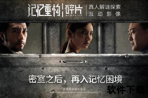 幻影实录：梦十影像解码_意识迷宫的时空拼图与记忆重构
