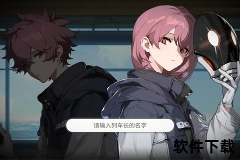 雷纳托：暗影迷局中的命运抉择与自我救赎