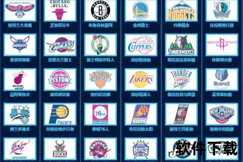 NBA比赛用球进化史：从皮质到合成材料的科技革新之路  第1张