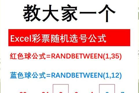 体彩中奖率解析_大乐透与排列3谁更高概率揭秘