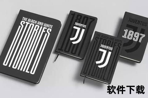 尤文图斯队徽革新：全球化战略与年轻化品牌的重构