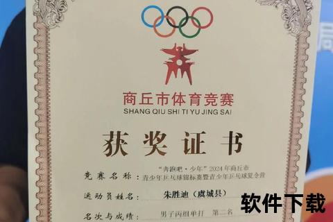安徽手球队_江淮力量铸就荣耀征程_赛场拼搏精神绽放