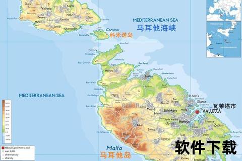 马耳他足球队_地中海勇士的欧陆征程与绿茵崛起