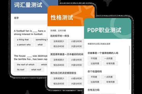 天真VS杨帅：性格优势与适用场景深度解析