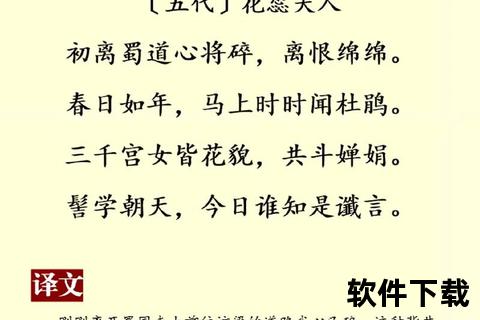桑园寄子：血脉传承与家国情怀的时空对话