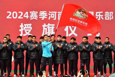中原铁军崛起路：河南足球队荣耀征程与精神传承