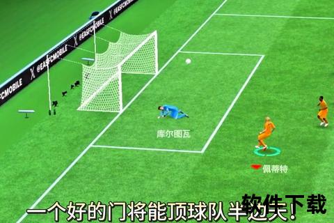 足球FC是什么意思_揭秘FC在足球领域的定义与常见用法