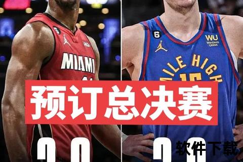 热火vs掘金_约基奇三双统治攻防斩获首冠