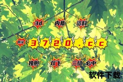 排列五直播_现场实况视频全程直击-号码揭晓震撼时刻-第1张图片-凡奇硬核学院