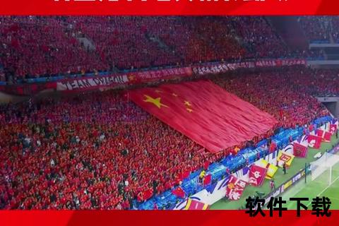 中国vs印尼生死战_首胜点燃出线希望