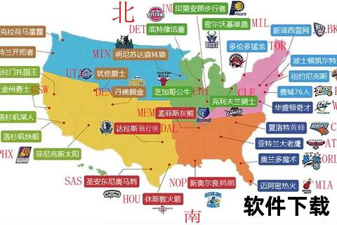 NBA美国篮球版图：纵览30队势力分布与城市热力轨迹