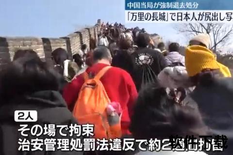 日本不雅视频事件发酵_涉事者自述与幕后真相追踪