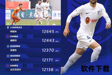 2017中超赛事直播直击：绿茵激战全程热血呈现