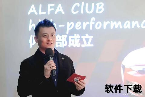 本阿尔法：足坛天才的华丽蜕变与未竟传奇