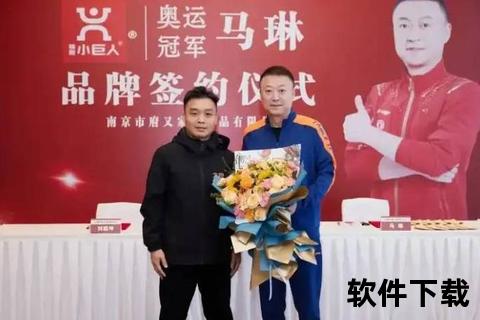 马琳VS马龙-直板智变与六边形战士的巅峰较量 马琳VS马龙-直板智变与六边形战士的巅峰较量