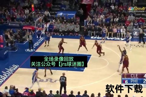 98篮球网_NBA录像回放-最新赛事全场高清视频资源合集